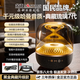 金正【官方正品琉璃7代】2025新款大哈曼卡頓無線藍(lán)牙音響琉璃7代華強(qiáng)北柏林之聲電腦音箱AI智能低音炮 【黑金典藏】升級版