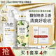 Olay玉蘭油美白身體乳女 清爽不粘膩 保濕潤(rùn)膚 節(jié)日禮物 【加贈(zèng)】身體乳 260g+沐浴露300g