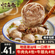 憶角巷牛肉丸牛筋丸肉含量≥90潮汕手打火鍋食材關(guān)東煮丸子生鮮麻辣燙 【4斤裝】牛肉丸*4+牛筋丸*4