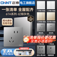 正泰（CHNT）開關(guān)插座面板86型暗裝家用墻壁開關(guān)一開五孔插座網(wǎng)線廚房6T幻銀灰 （清單報價 聯(lián)系客服）