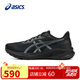 亞瑟士（ASICS）跑步鞋男鞋GT-1000 13透氣緩震支撐抗緩沖運動鞋1011B858 41.5碼