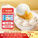 廣州酒家利口福 冬至湯圓 元宵湯圓 甜品糖水廣式點(diǎn)心半成品懶人速食 （活動款）流沙鳳凰湯圓200g