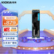 鎧俠（Kioxia）（PCIe 4.0 產(chǎn)品）EXCERIA PLUS G3 SD10 極至光速系列 鎧俠 SD10 2TB【PCIE4.0】 標(biāo)配+螺絲刀工具盒套裝