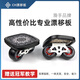 CENTRAL HEART閃靈CH漂移板寶偉JUNE初學(xué)者專(zhuān)業(yè)成人兒童代步分體滑板刷街飄移板 中彈弧形輪-黑色【嘗鮮款】