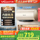 萬和（Vanward）【恒凈Q8】60升電熱水器?全瓷內(nèi)膽免清洗3300W速熱一級能效國家補(bǔ)貼20%水電分離E60-Q8D1-30