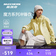 斯凱奇成毅同款魔方系列|女夏季保暖三合一搖粒絨多功能沖鋒衣