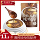 廣州酒家營養(yǎng)燉湯 五指毛桃/雪梨五花果/椰子雞/人參雞湯 速食方便即食湯 五指毛桃燉雞湯360g