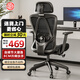 安納福人體工學(xué)椅辦公椅電腦椅久坐電競(jìng)椅學(xué)習(xí)椅BG359鏤空頭枕黑