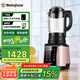 西屋（Westinghouse）破壁機(jī)加熱家用多功能破壁料理機(jī)智能保溫輔食機(jī) WFB-HS0454（玫瑰金）
