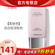 玫琳凱（MARY KAY）護(hù)膚品幻時(shí)5X輕盈潤采粉底乳液bb霜正品化妝品旗艦護(hù)膚品 柔膚色