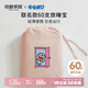 MIDO HOUSE銘都&哆啦A夢(mèng)聯(lián)名款旅睡寶全棉酒店睡袋床單被套210*210cm 軟糖粉