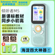 listeneer傾聽(tīng)者M(jìn)5英語(yǔ)聽(tīng)力寶新課標(biāo)單詞機(jī)M2S升級(jí)款復(fù)讀機(jī)AI智能聽(tīng)力學(xué)習(xí)機(jī)中考高考提升背單詞 藍(lán)色64G