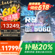 聯(lián)想拯救者Y9000P 2025補(bǔ)貼20%電競游戲筆記本電腦滿血RTX5060/5070獨顯 大學(xué)生設(shè)計渲染移動工作站 白色5060獨顯R9-8945H R9000P 升級|32G內(nèi)存 1TB 【官方