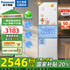 松下（Panasonic）【國(guó)家補(bǔ)貼20%】新品Xtra小戶型家用300L三開(kāi)門(mén)電冰箱家用一級(jí)能效風(fēng)冷無(wú)霜除菌自動(dòng)制冰中門(mén)變溫 NR-XC30GEB-W