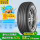 佳通(Giti)輪胎215/65R16 102H SUV520原配景逸X3 適配 海馬S5/逍客 