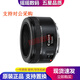 佳能（canon）50 85 1.8 1.4 1.2 二手單反相機大光圈人像長焦廣角定焦鏡頭全畫幅 佳能EF 50 F1.8 STM 小痰盂三代 99新