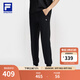 FILA 斐樂(lè)官方女士針織長(zhǎng)褲2025夏季新款健身運(yùn)動(dòng)基礎(chǔ)防曬收口褲 深黑-BK L 170/70A/L