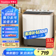 榮事達(dá)（Royalstar）洗衣機(jī) 14公斤雙筒家用雙缸半自動(dòng)雙桶洗衣機(jī)大容量甩干機(jī) 以舊換新 XPB140-995PHR