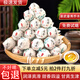 致云云南白茶龍珠官方正品易武曼秀高山干倉古樹級(jí)清新爽口便攜龍珠 2顆（品鑒試喝裝）