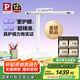 Paulmann P德國柏曼精靈I臺燈護眼讀寫學(xué)習(xí)專用防藍光全光譜LED床頭燈具