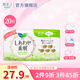 花王（KAO）花王進(jìn)口F透氣棉柔護(hù)翼型 日用夜用衛(wèi)生巾 纖巧22.5cm20片