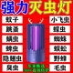 滅蚊燈家用2025新款超強力驅(qū)蚊燈嬰兒室內(nèi)兒童家用超聲波滅蚊燈 一個【超靜音滅蚊燈】