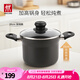 雙立人（ZWILLING）湯鍋不粘深燒鍋煲湯燉肉鍋煮湯鍋燉鍋煮粥煮面鍋烹飪鍋具 深燒鍋 20cm