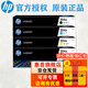 惠普（HP）CF510A 204A原裝硒鼓 適用于 154a 154nw 180n 181fw 204a硒鼓四色套裝