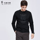 與狼共舞【7A抑菌】圓領(lǐng)長(cháng)袖T恤男2025秋季新款老虎印花防螨休閑上衣6022 黑色001 M (170)