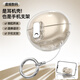 鈉鐺適用華為freeclip藍(lán)牙耳機(jī)鎖扣開關(guān)耳機(jī)殼華為FreeBuds 6i手機(jī)支架保護(hù)殼pro3透明軟殼耳機(jī)套pro4 透明 華為 FreeBuds 6i