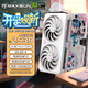 銘瑄（MAXSUN）RTX5060 8G臺式電腦電競游戲人工智能算力獨立顯卡獨顯DLSS4 RTX5060 璦珈X2 OC8G