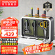 摩飛電器（Morphyrichards） 消毒烘干刀具砧板分類菜板刀架套裝筷子消毒機烘干一體MR1002 【新升級】第三代可拆卸消毒菜板MR1002