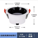 雷士公共照明led筒燈嵌入式孔燈客廳吊頂天花燈過(guò)道燈防眩暈無(wú)主燈7.5cm 筒燈黑杯【中性光】4000K 【7w】開(kāi)孔7-8cm