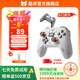 墨將凌云無線游戲手柄藍牙2.4G適配PC平板手機switch電腦Steam支持雙影奇境怪物獵人 雙霍爾智慧屏