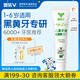 奧樂V1-6歲潔白系列生物專利無氟 寶寶護牙劑兒童牙膏 去黑煥白去口臭 【專業(yè)潔白】50克1支裝，送2件禮