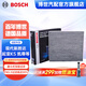 博世（BOSCH）活性炭汽車空調濾芯格空調濾清器AF4565適配現代新勝達索納塔格銳 格越/雅尊/起亞K5/凱尊等