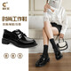 廚王樂(lè )福鞋女廚師鞋防滑通勤工作百搭英倫風(fēng)小皮鞋2025新款 亮面款 38
