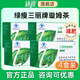 綠瘦減肥三麗牌璇姆茶減肥茶減脂產(chǎn)品三麗牌旋姆茶神器頑固型官方正品 【4盒裝】找客服可以領(lǐng)優(yōu)惠