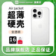 POWER SUPPORT 日本AirJacket適用蘋果16ProMax手機(jī)殼裸感貼合iPhone16pro超薄硬殼16透明殼簡(jiǎn)約磨砂商務(wù)保護(hù)套 【全透明】不易發(fā)黃 | 裸感硬殼 | 光面透亮 iP