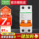 施耐德電氣 空氣開關Ea9系列 空開1P2P3P4P 小型斷路器家用微型斷路器 2P 63A