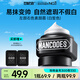 左顏右色男士水感亮透素顏霜50g護(hù)膚品控油遮痘印保濕乳遮瑕膏面霜
