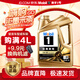 美孚（Mobil）一號5w-30經(jīng)典表現(xiàn)速霸2000 全合成機油 金美孚1號汽車保養(yǎng)機油 金美孚1號5W30 4L
