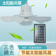 朗瑪峰T5太陽能充電風(fēng)扇充電插電兩用家用學(xué)生宿舍辦公室打工住宿大風(fēng)力空氣循環(huán)扇風(fēng)扇太陽能板儲(chǔ)電吊扇 天陽能吊扇T5