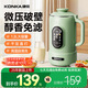 康佳破壁機(jī)家用榨汁機(jī)豆?jié){機(jī)多功能料理機(jī)輔食機(jī)可預(yù)約干豆直打一體機(jī)免泡免洗免過濾榨汁機(jī)豆?jié){杯A 全自動免洗破壁機(jī)機(jī)-1.2L-綠色