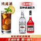 豪帥快活豪帥快活必得利龍舌蘭日出雞尾酒調(diào)酒套裝洋酒組合紅石榴糖漿君度 龍舌蘭日出初級版
