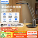 飛利浦（PHILIPS）閱讀臺燈護(hù)眼學(xué)習(xí)學(xué)生專用防藍(lán)光防近視全光譜辦公桌臥室國家補(bǔ)貼