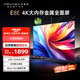 康佳阿斐亞電視 65E8E 65英寸 2+32GB 4K超清全面屏 一鍵投屏 智能語音平板電視機(jī) 二級(jí)能效 國家補(bǔ)貼
