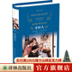 小婦人（經(jīng)典譯林）（美國圖書協(xié)會、美國教育協(xié)會100本學(xué)生書目，BBC百年兒童文學(xué)經(jīng)典）