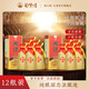 鳳凰情(品牌試飲)湖南湘泉酒業(yè) 54度湘酒 500ML濃醬兼香型純糧食白酒 54度 500mL 12瓶 窖藏15