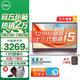 戴爾（DELL）靈越3530 15.6英寸120Hz高刷超極本學(xué)習(xí)辦公游戲輕薄本便攜商務(wù)家用AIPC全能本手提筆記本電腦 靈越3530 13代酷睿i5 銳炬Xe顯卡 【90%客戶選擇】16G內(nèi)存 1T